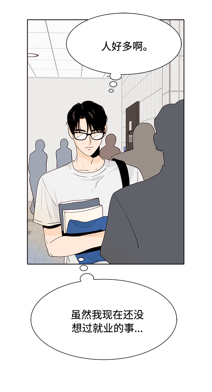 第41话72