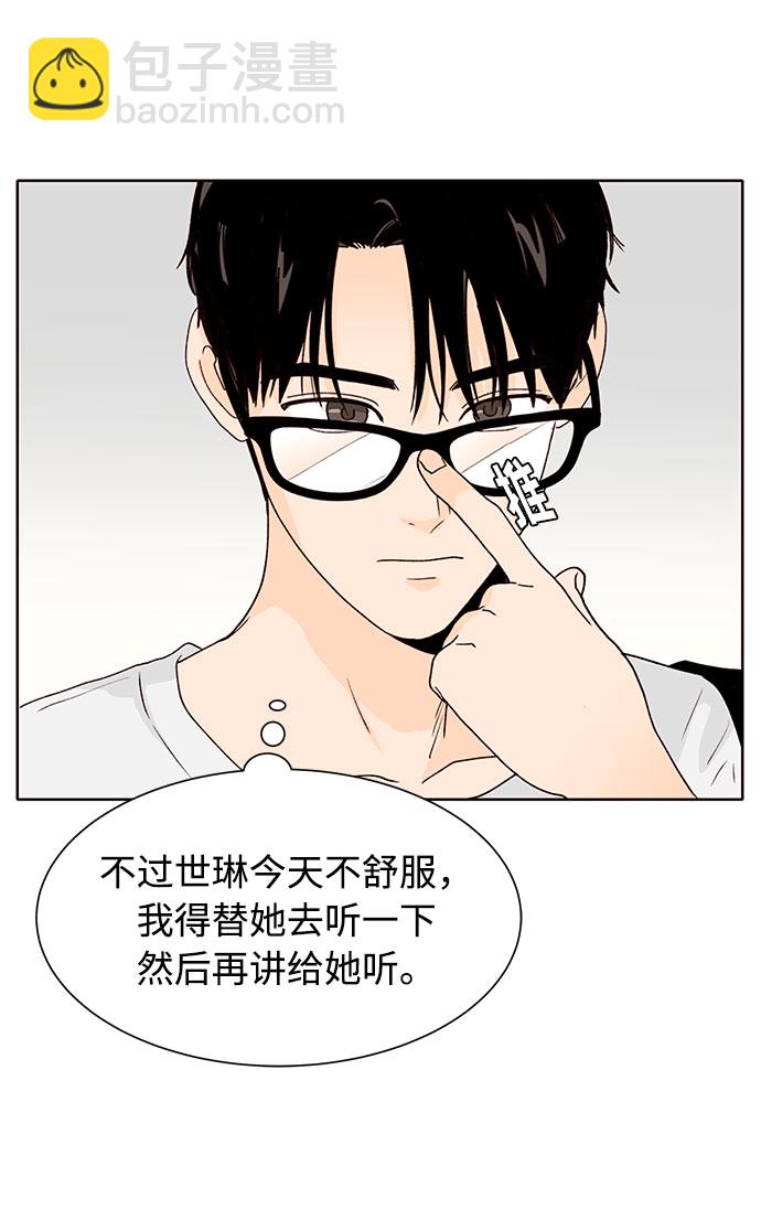 第41话73