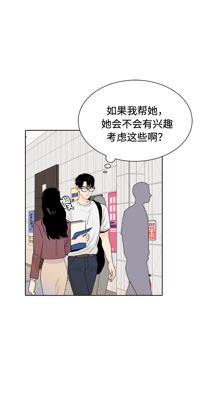第41话75