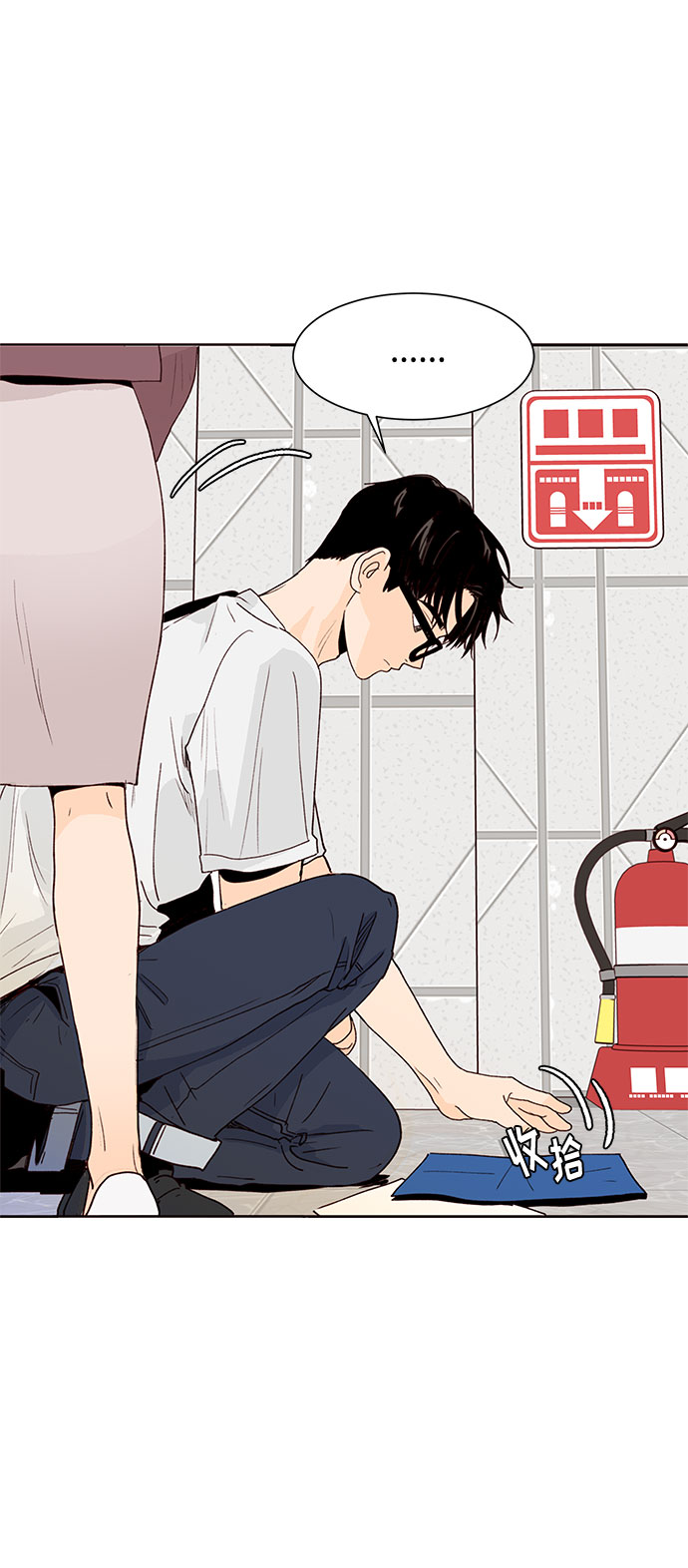 第41话77