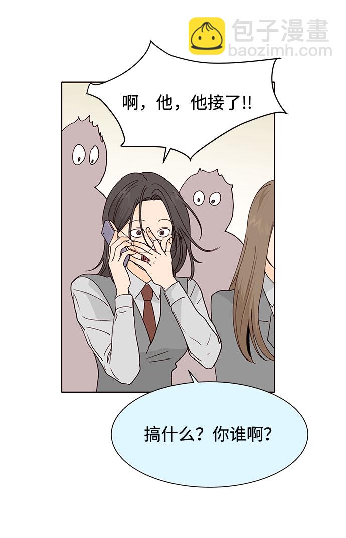 第41话8