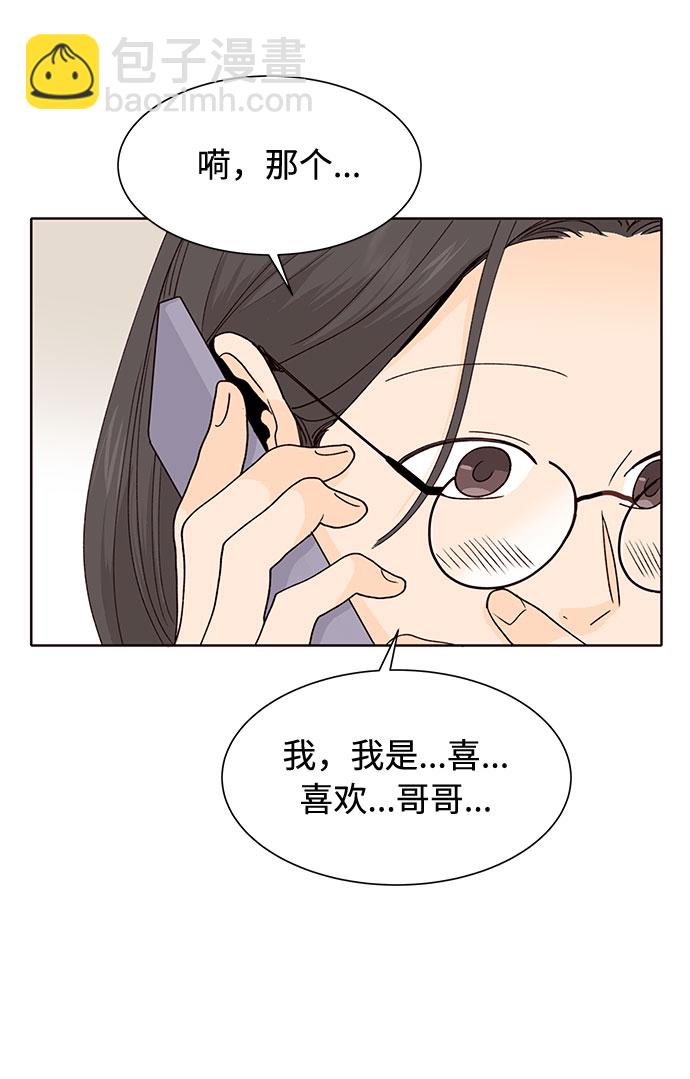 第41话9
