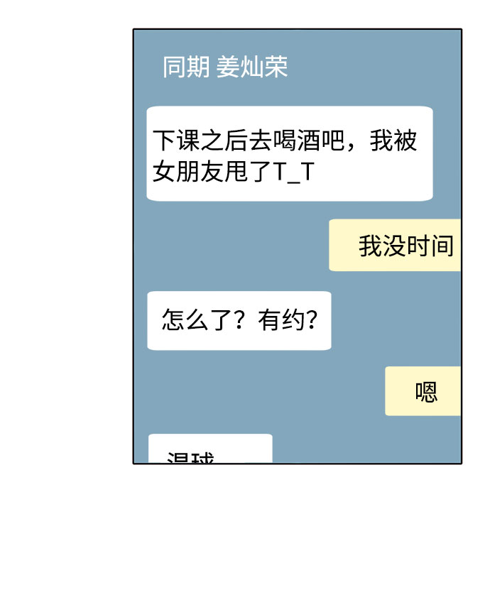 第43话13
