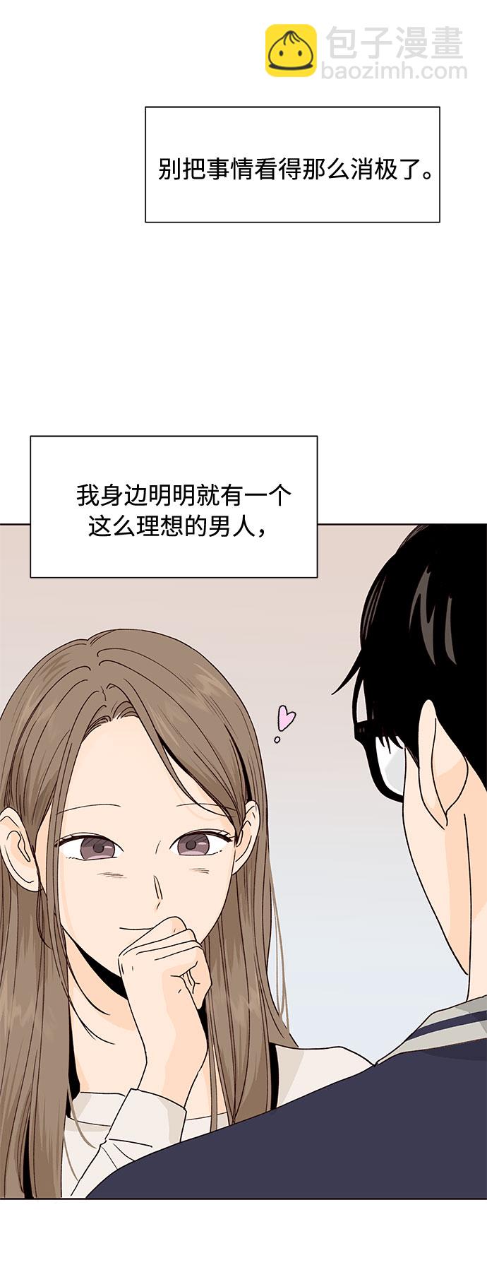第43话16