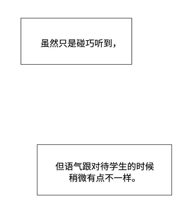 第43话2
