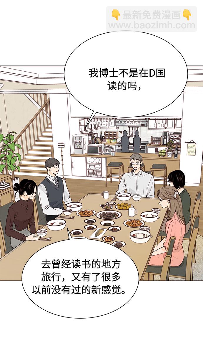 第43话21