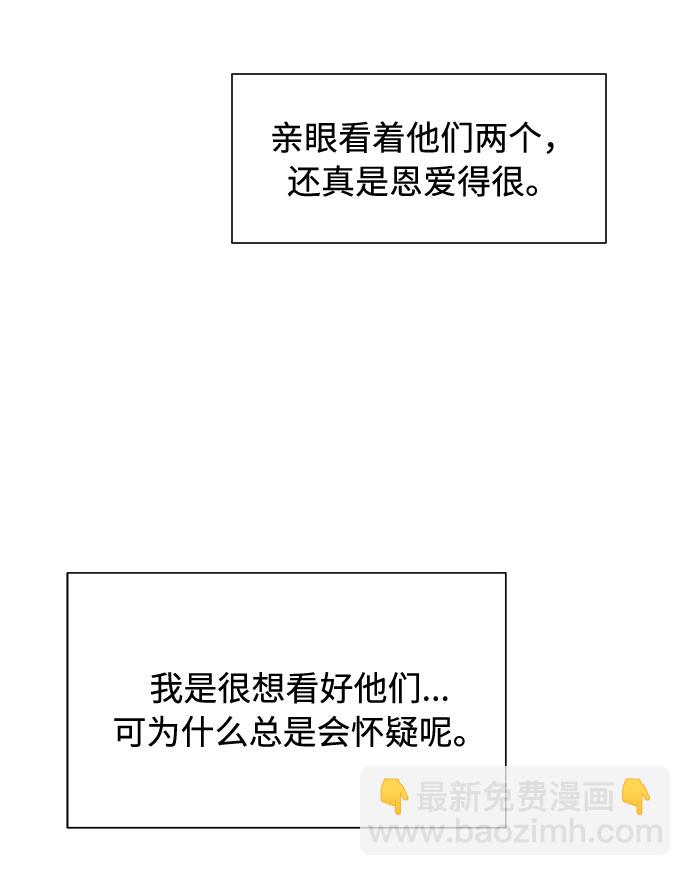 第43话30