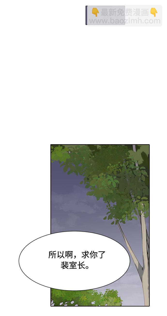 第43话34