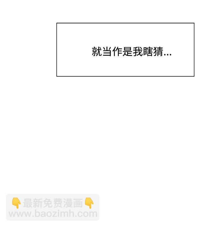 第43话51