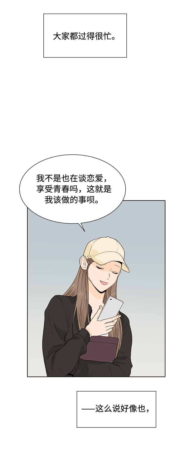 第43话56