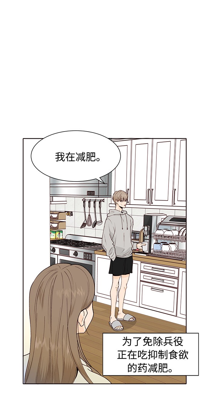 第43话59