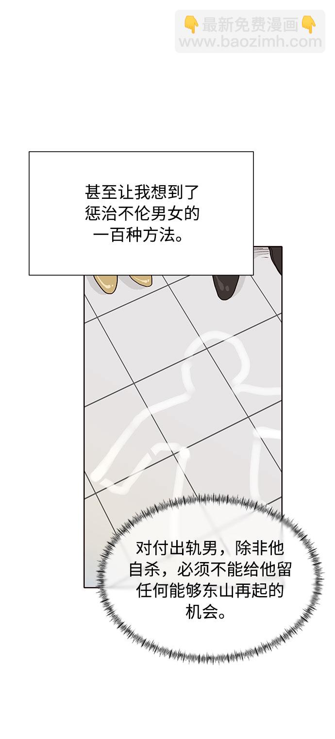 第43话6