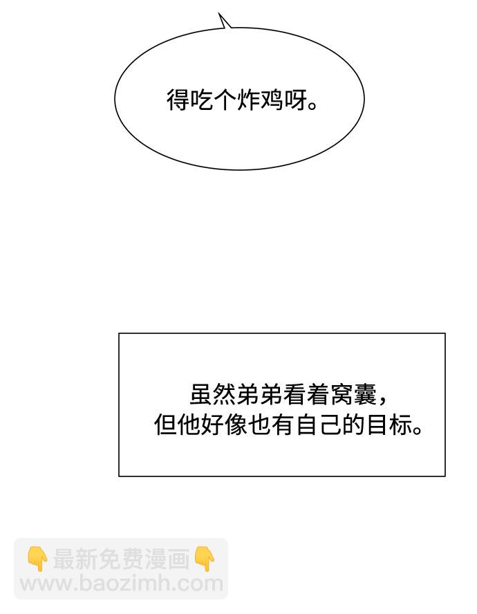 第43话60