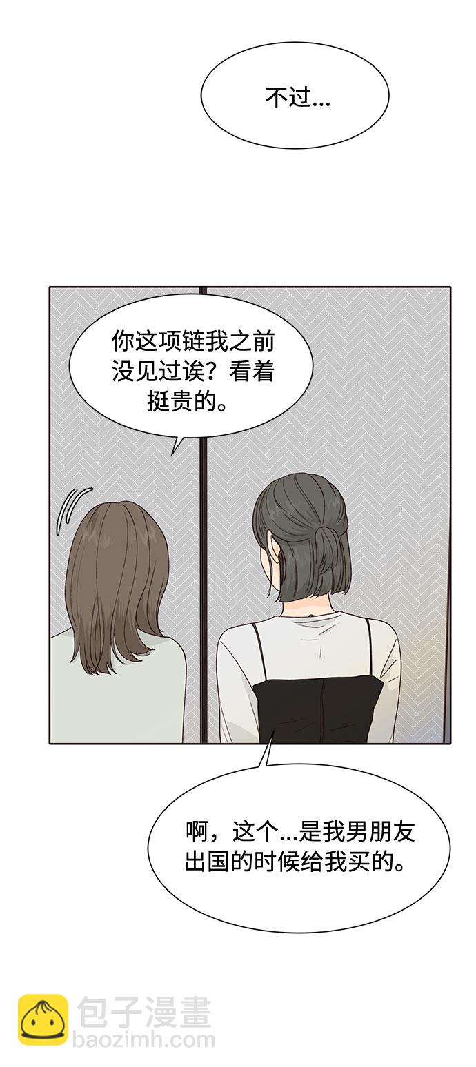 第43话78