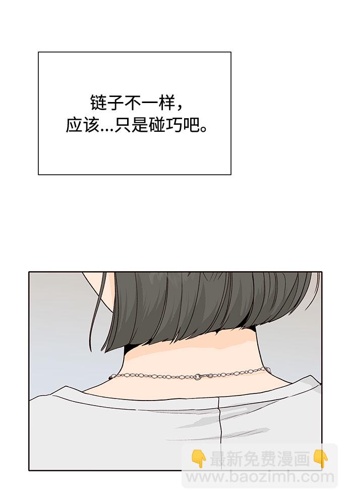 第43话81
