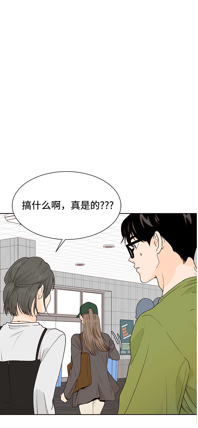 第44话11
