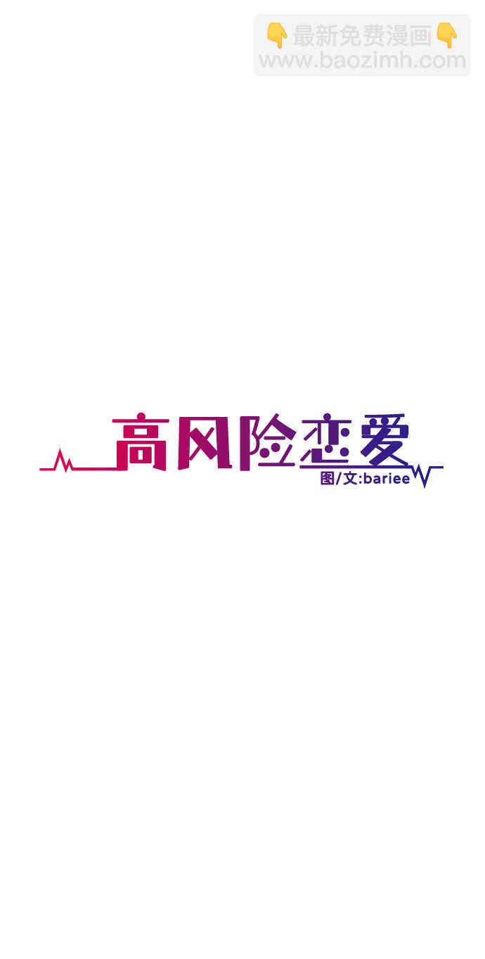 第44话13