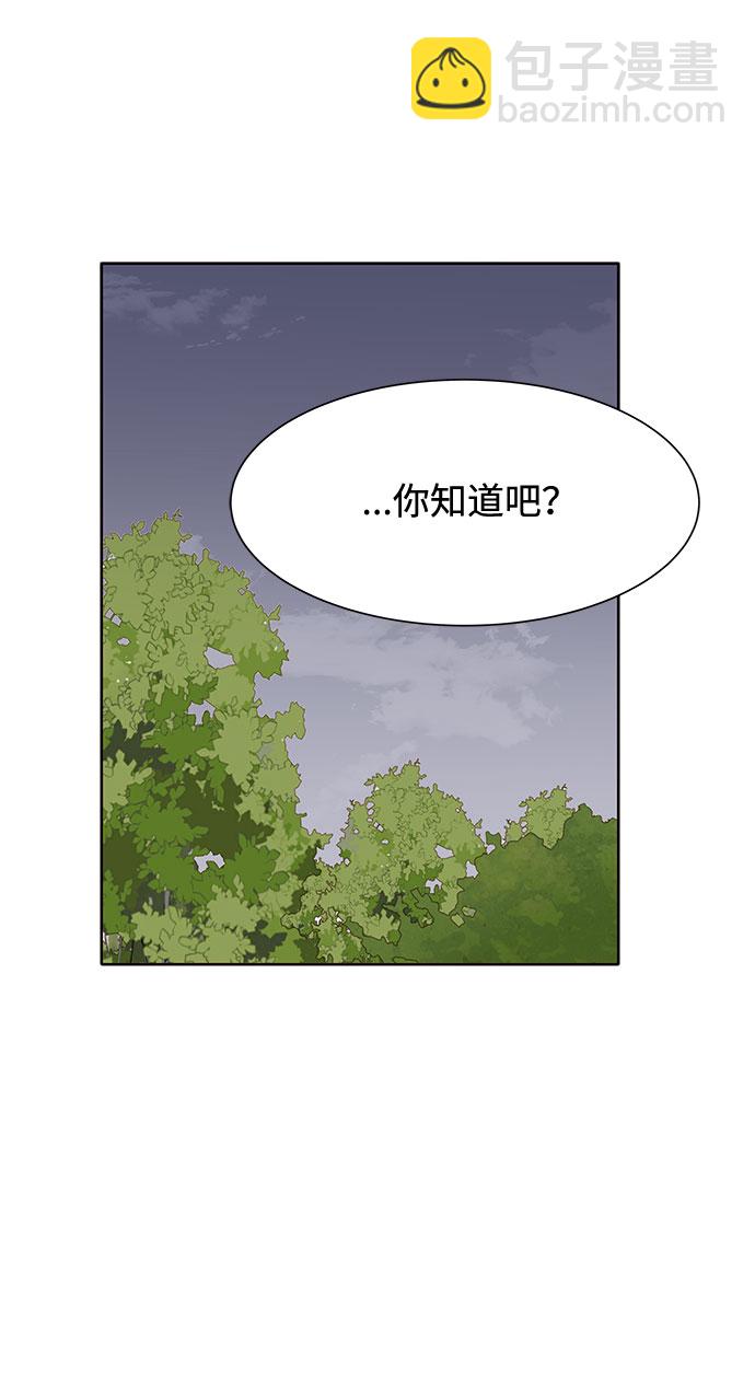 第44话14
