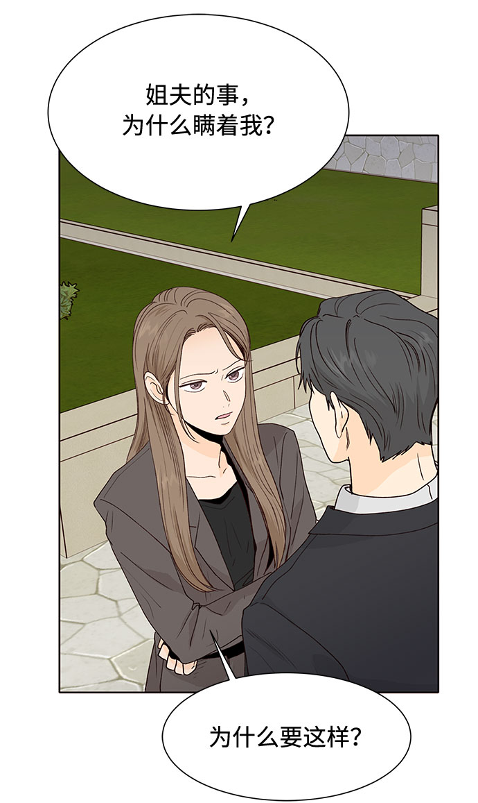 第44话15