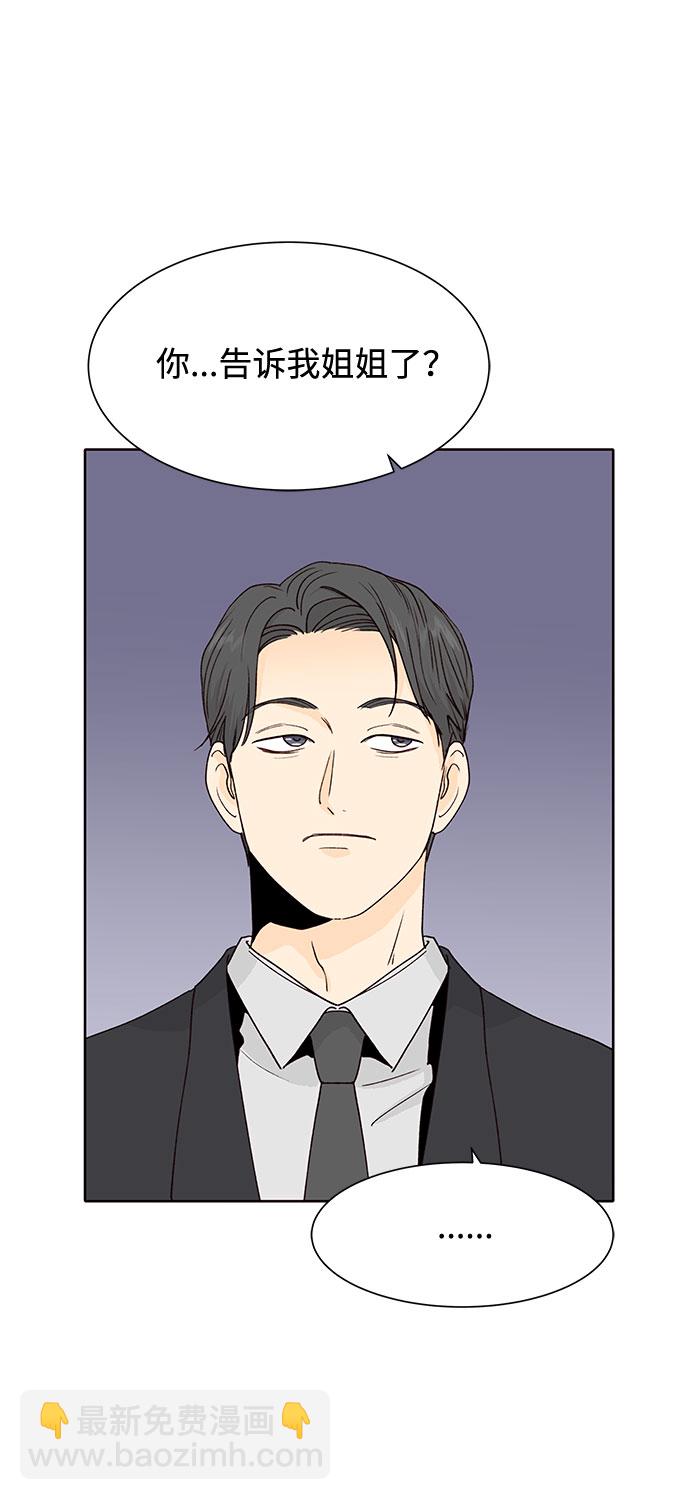 第44话16
