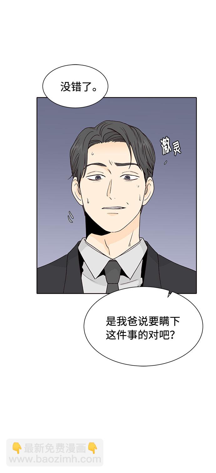 第44话18