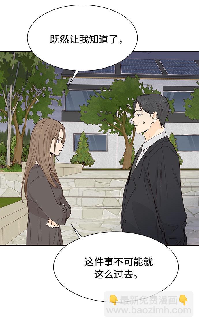 第44话19