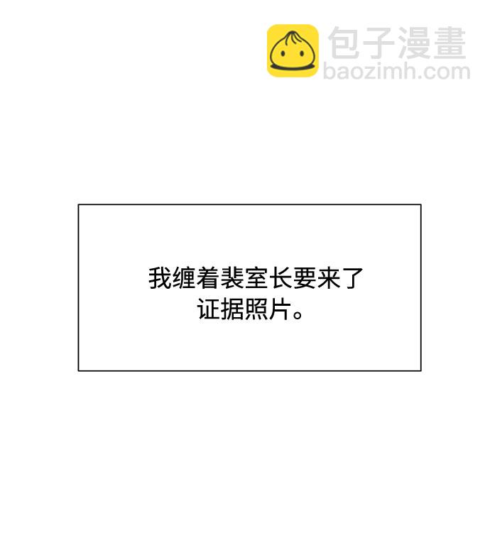 第44话20
