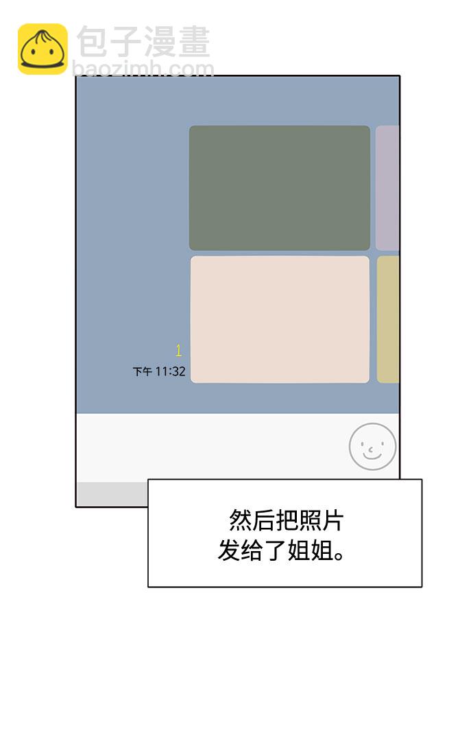 第44话21