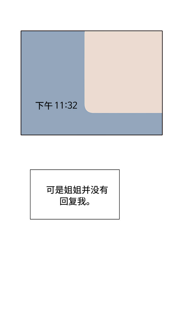 第44话22