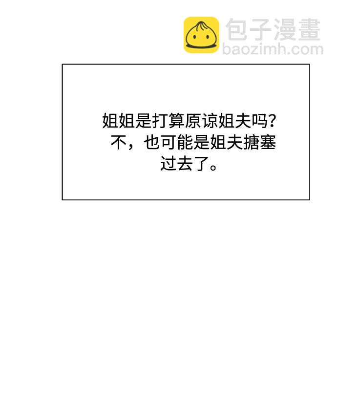 第44话23