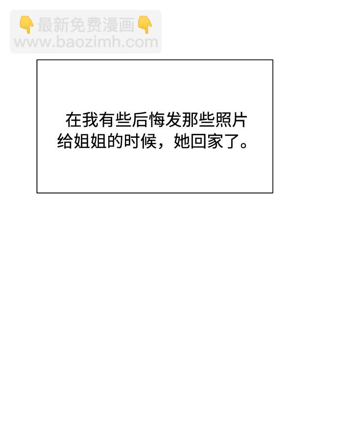 第44话24