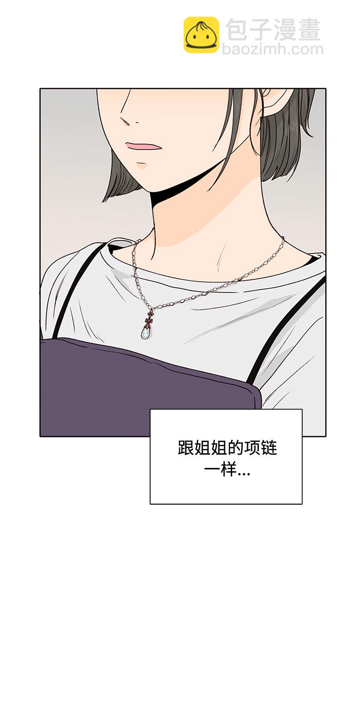 第44话3