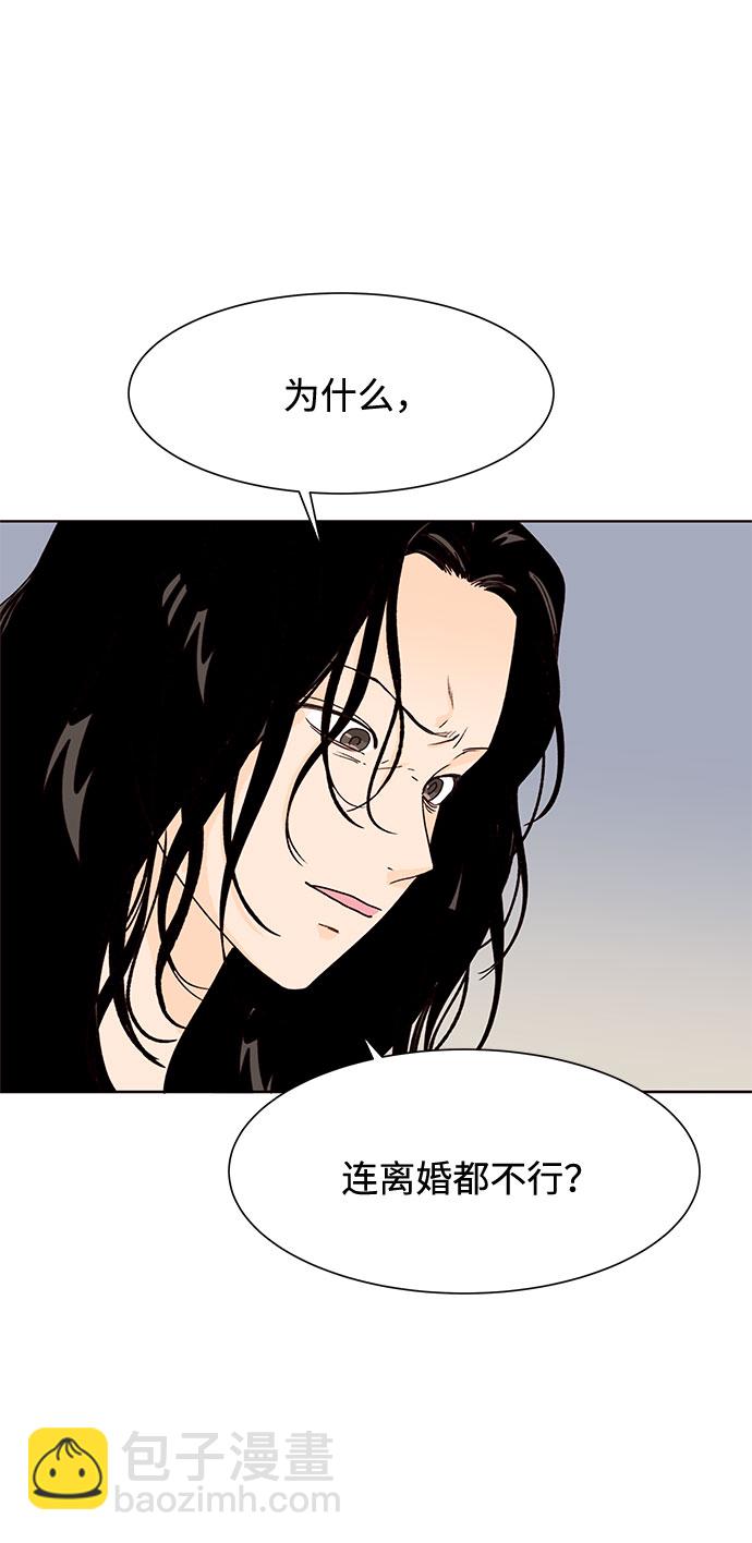 第44话35