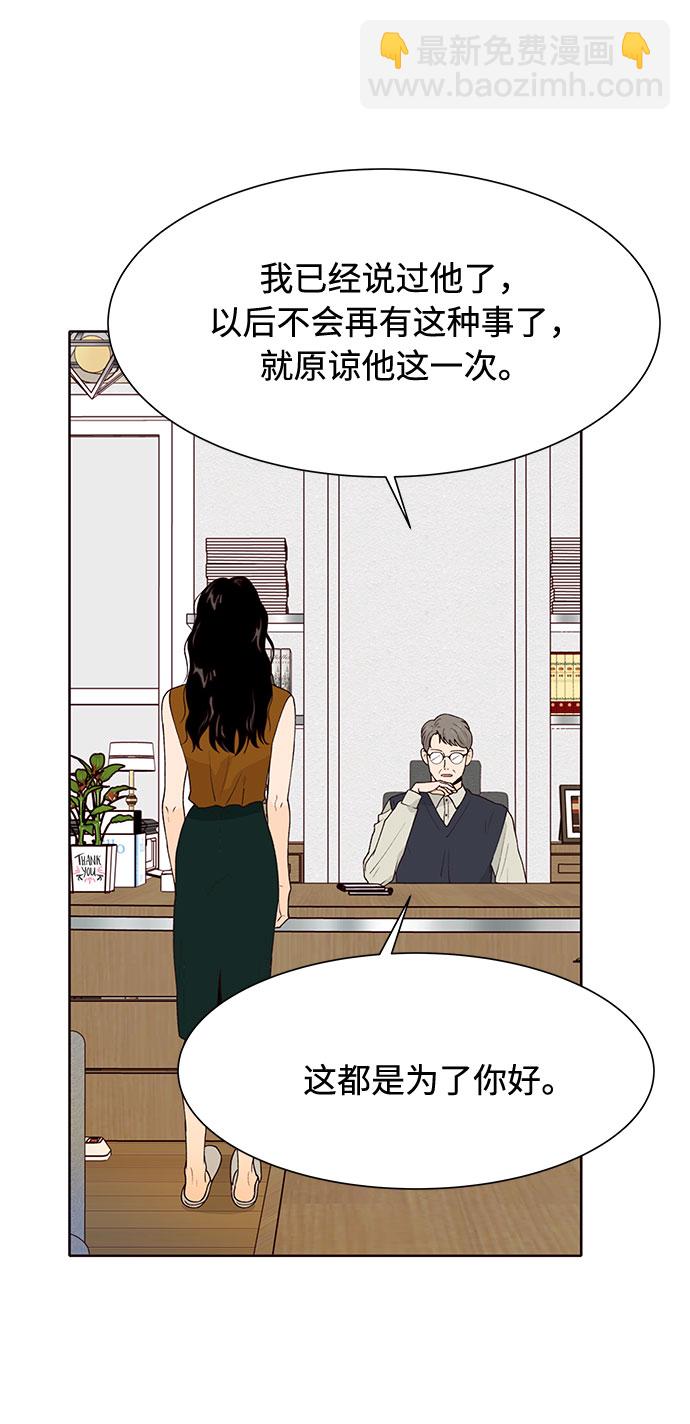 第44话37