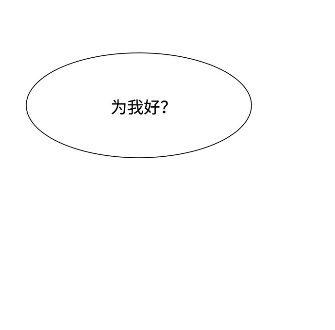 第44话38