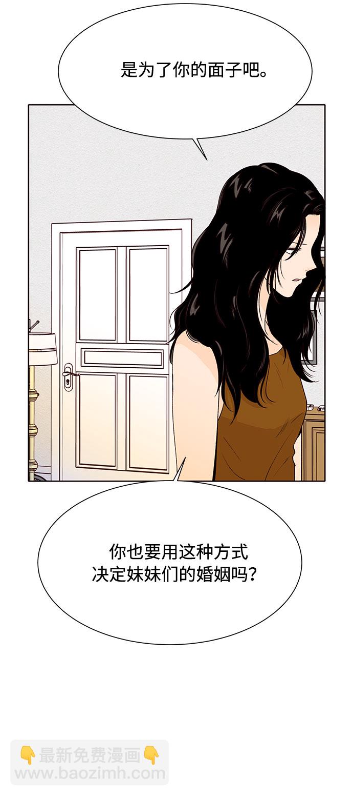 第44话39