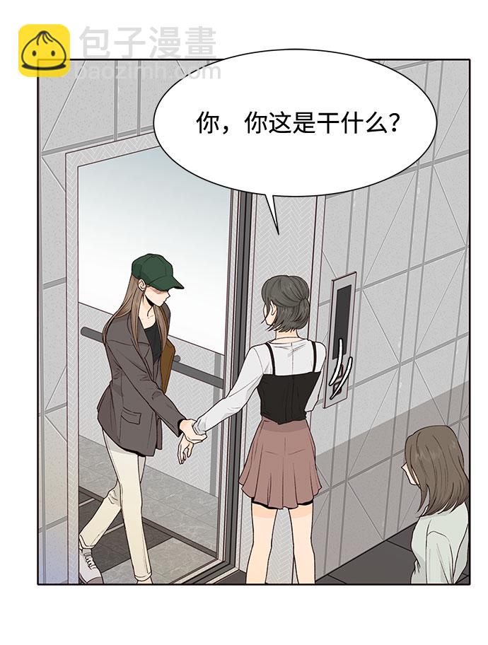 第44话4