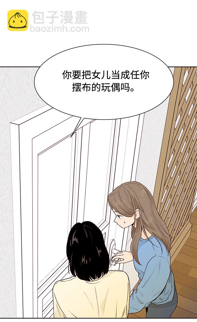 第44话40