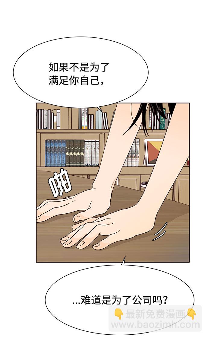 第44话43
