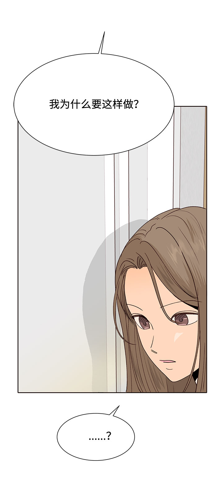 第44话52