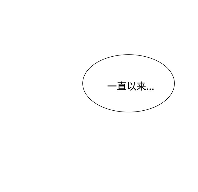 第44话53