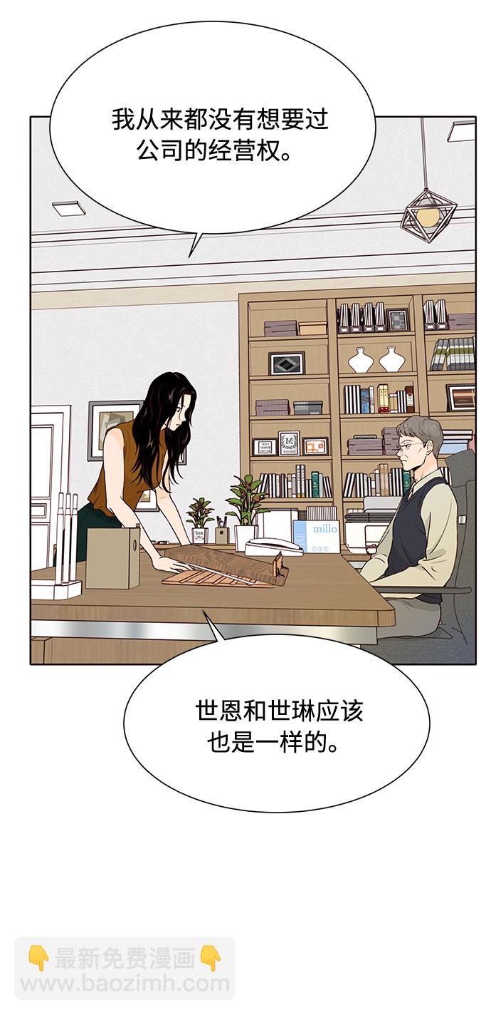 第44话54