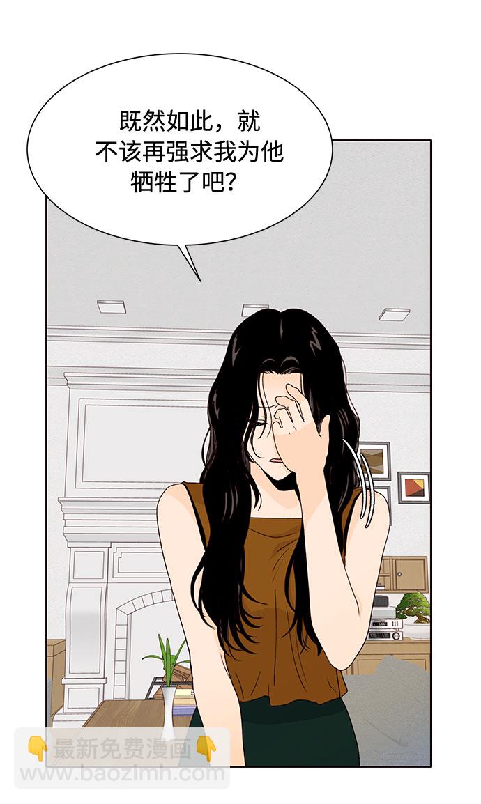 第44话55