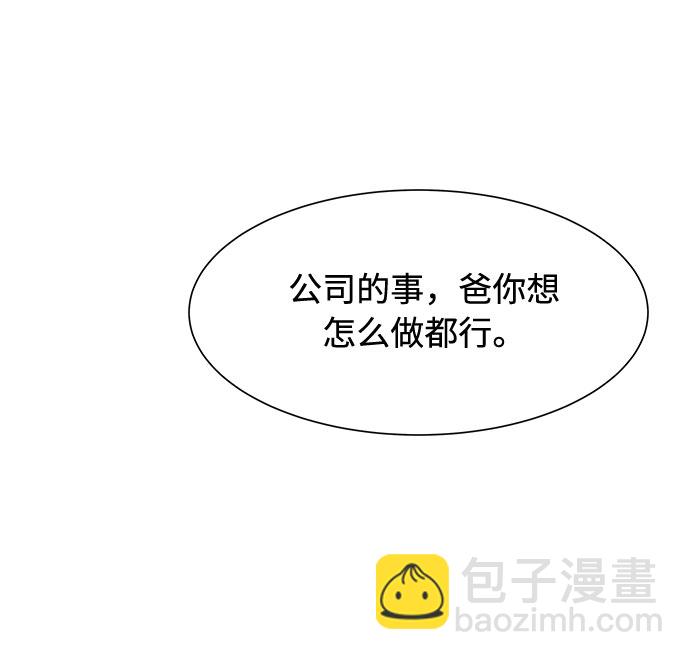 第44话56