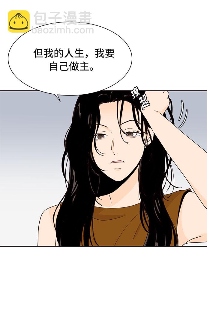 第44话57