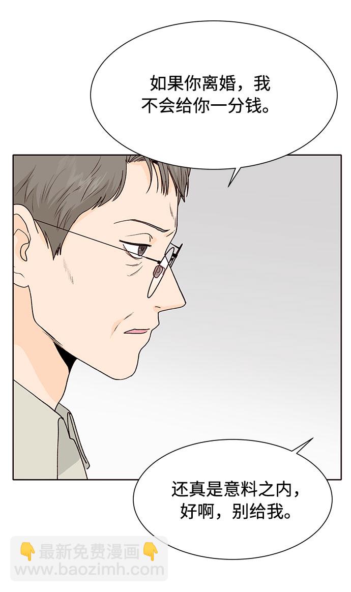 第44话58