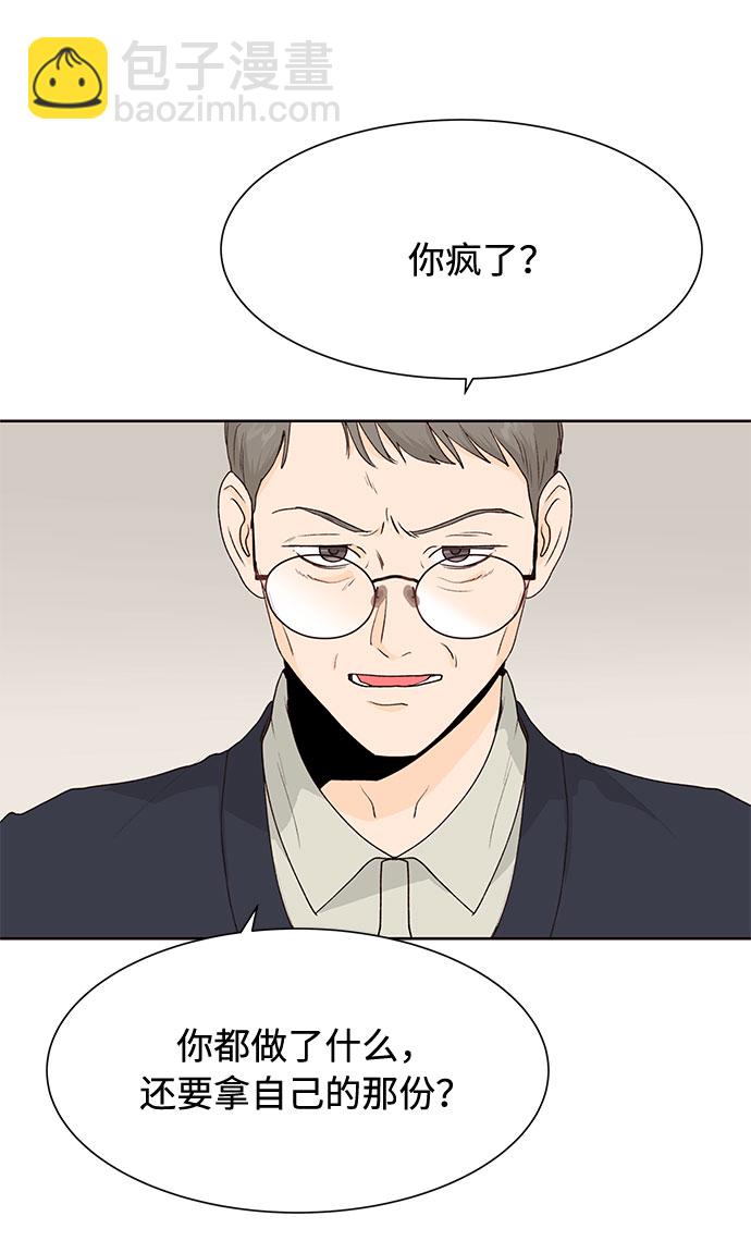 第44话60