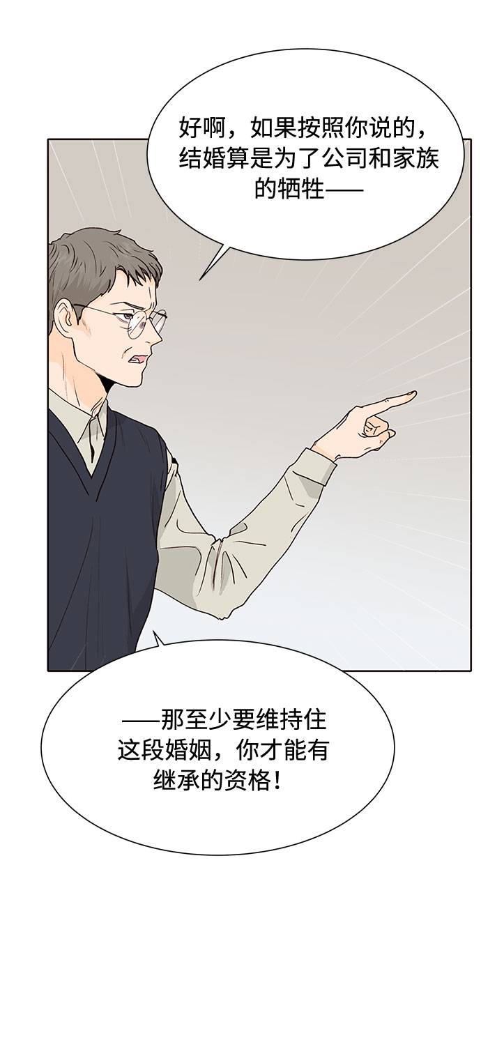 第44话61