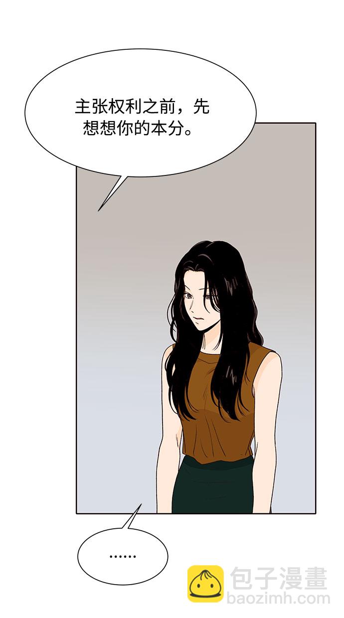 第44话62