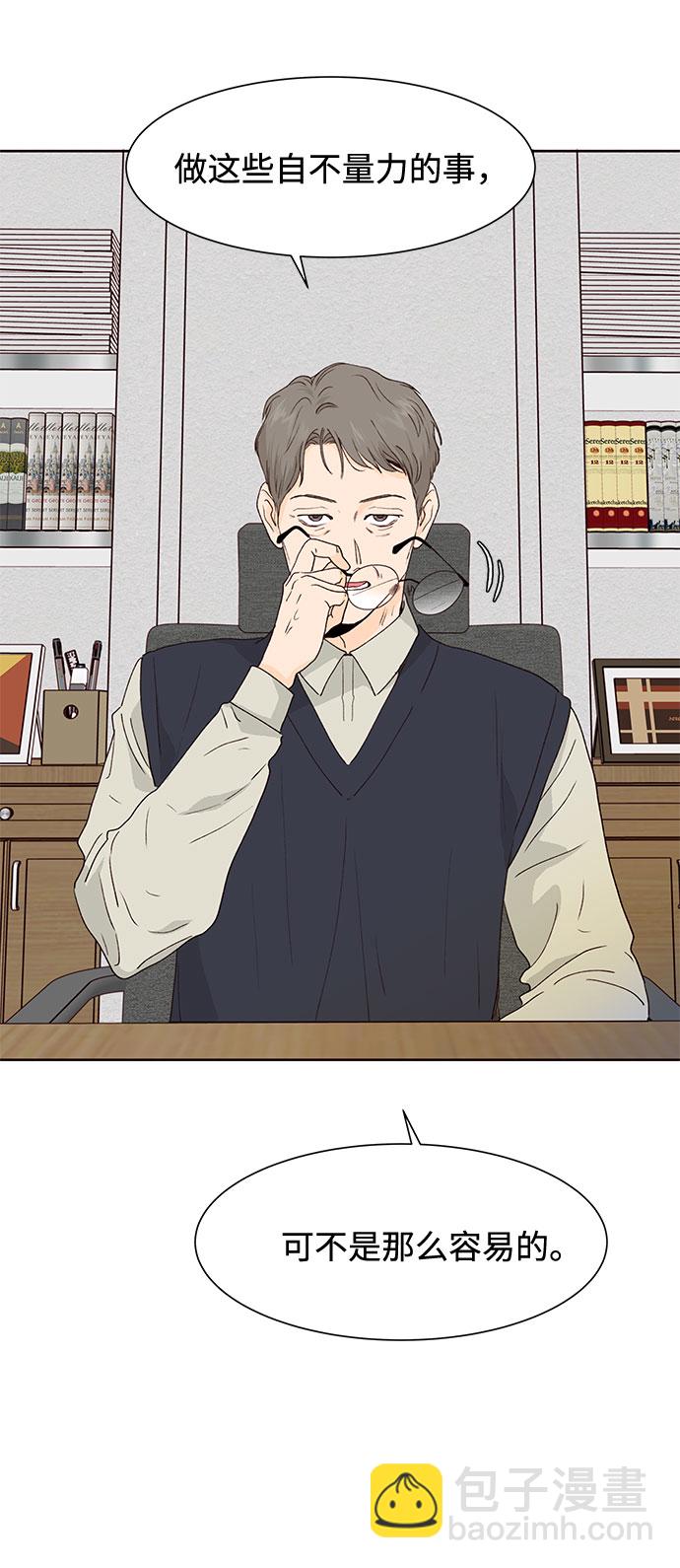 第44话63
